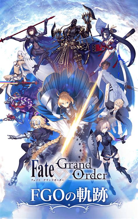 fgo rule34|Fate Grand Order .